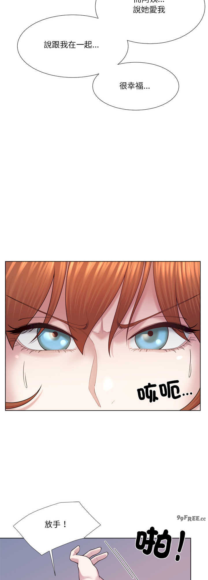 爸爸男友二选一