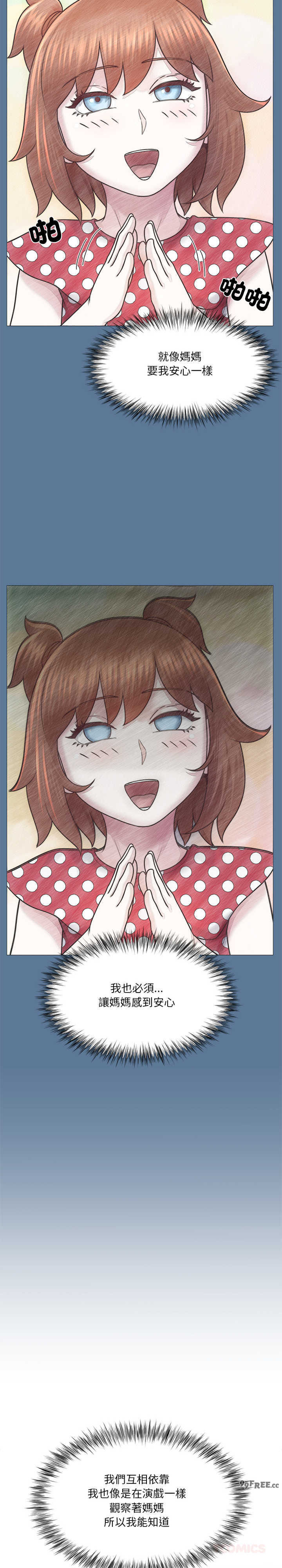 爸爸男友二选一