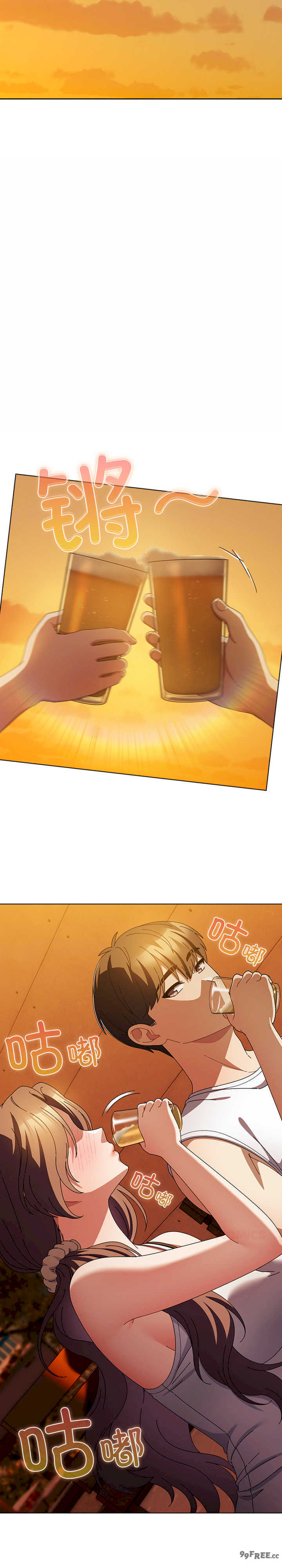 请弄脏我的女朋友/請玷汙我女友