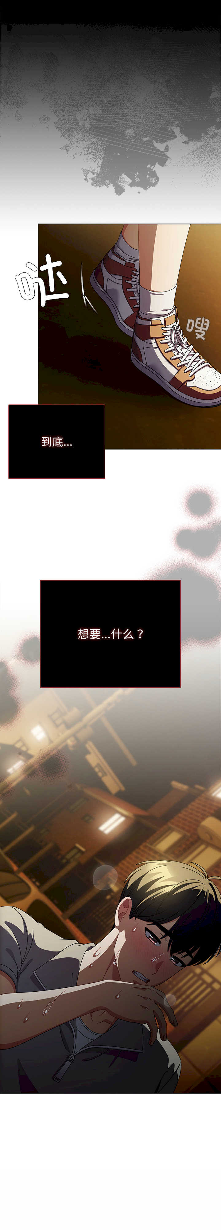 请弄脏我的女朋友/請玷汙我女友