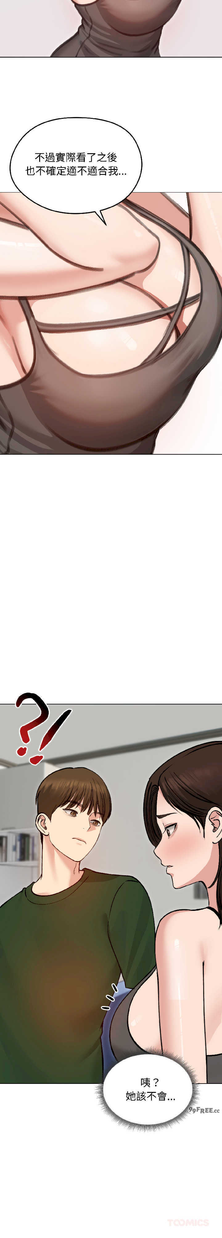 老婆卷款潜逃后