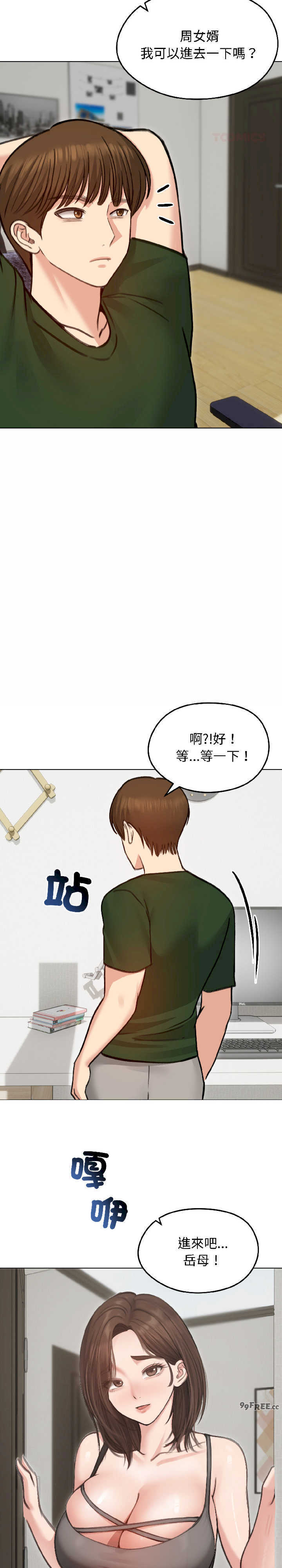 老婆卷款潜逃后