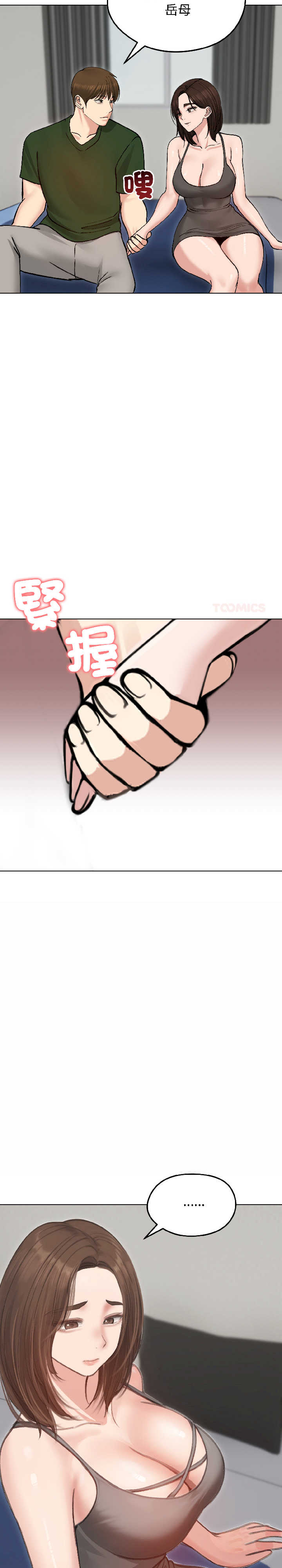 老婆卷款潜逃后