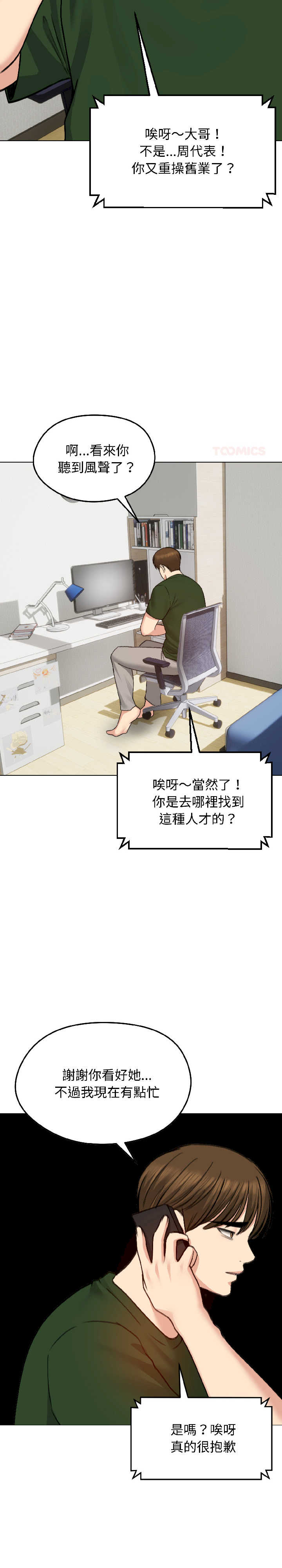 老婆卷款潜逃后