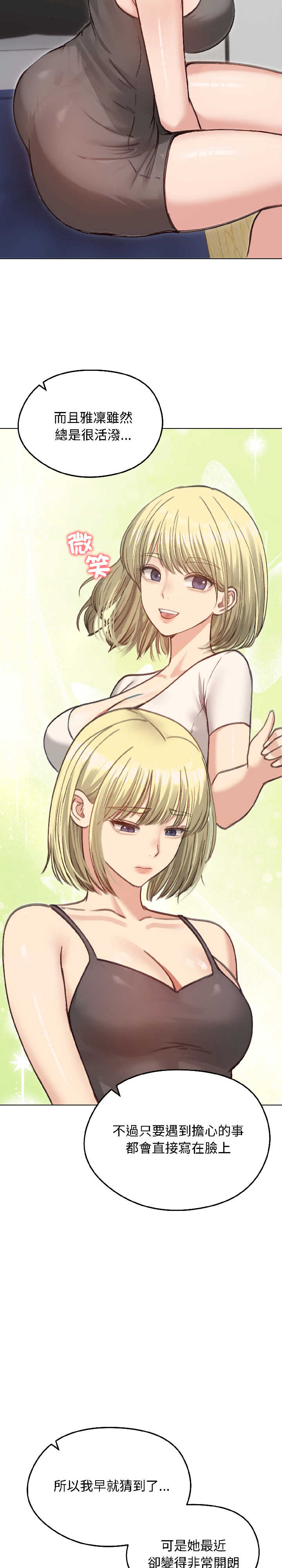 老婆卷款潜逃后