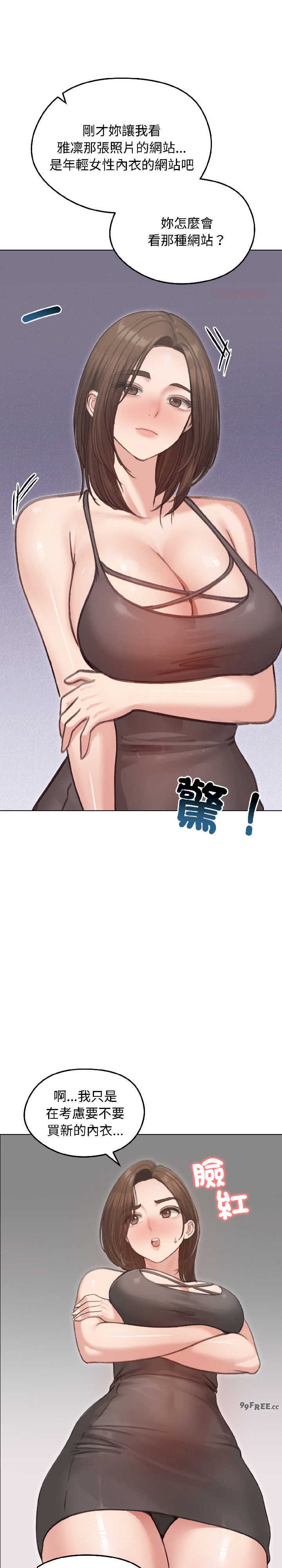 老婆卷款潜逃后