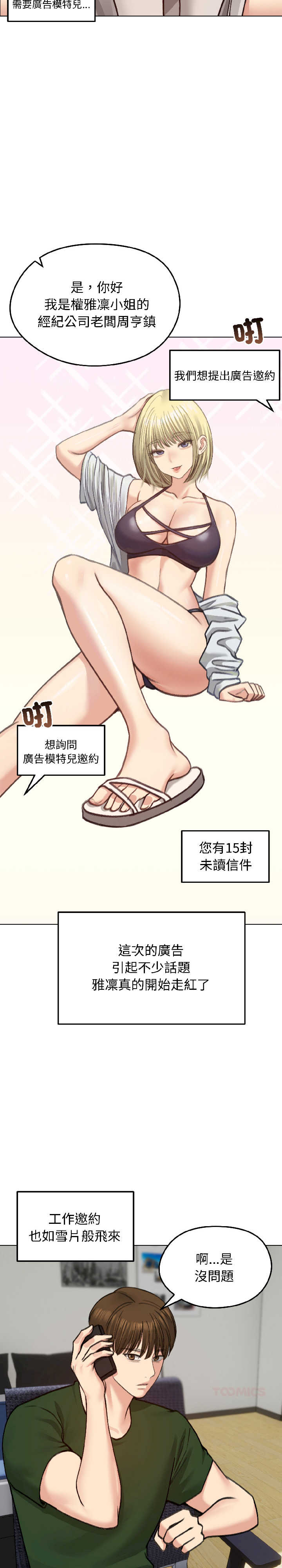 老婆卷款潜逃后