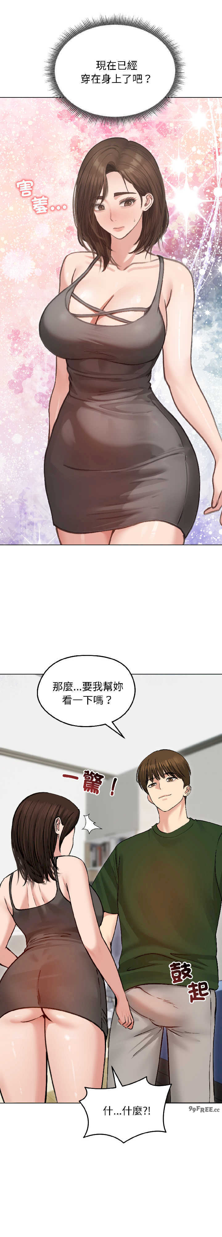 老婆卷款潜逃后