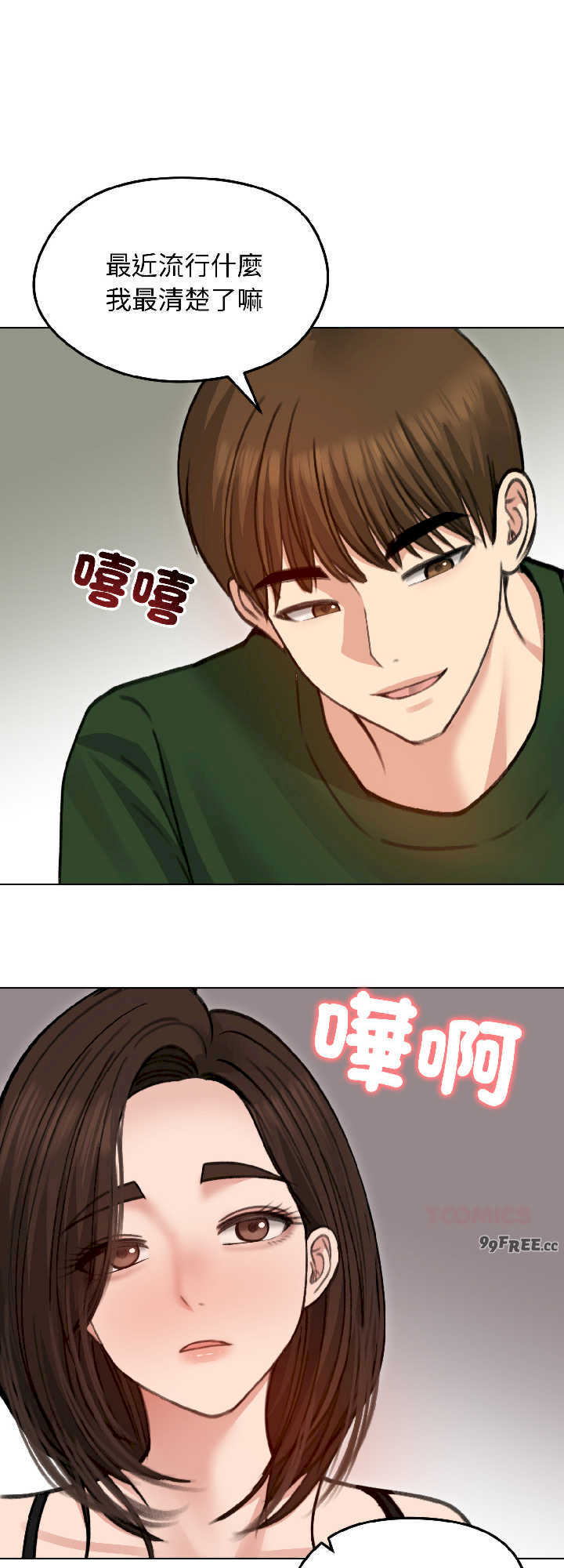 老婆卷款潜逃后