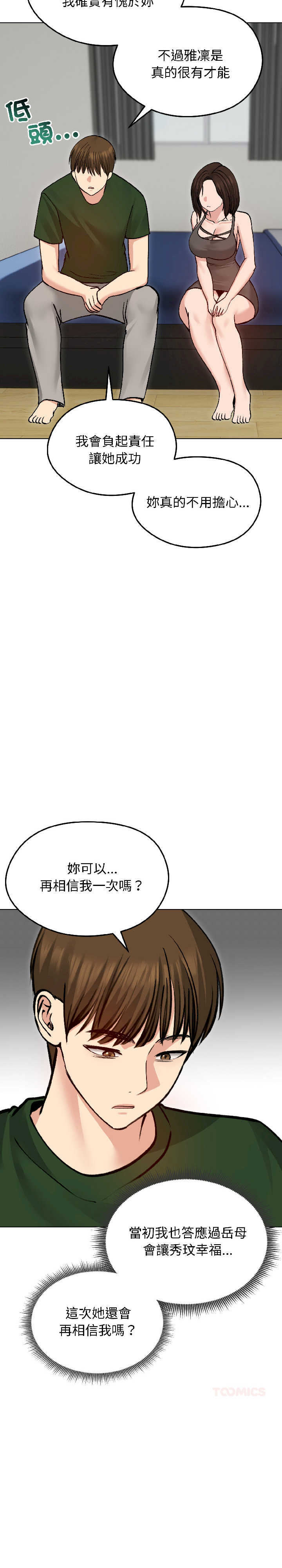 老婆卷款潜逃后