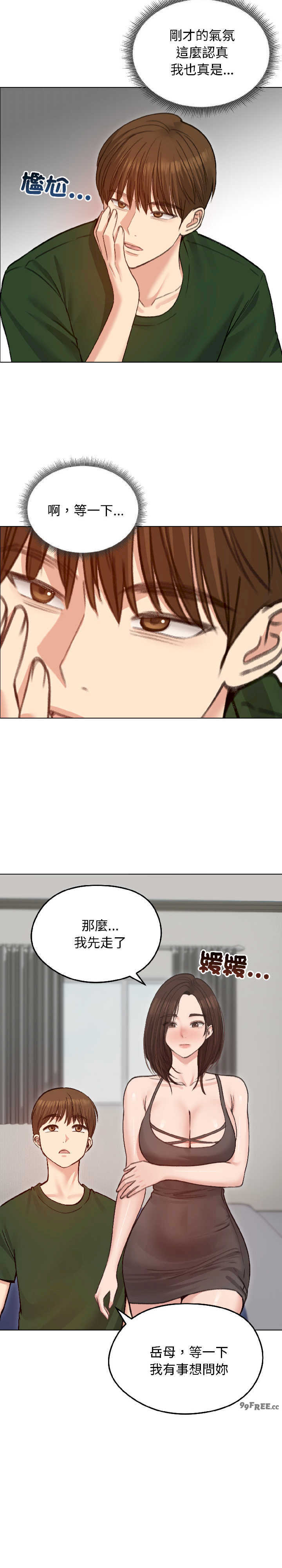 老婆卷款潜逃后