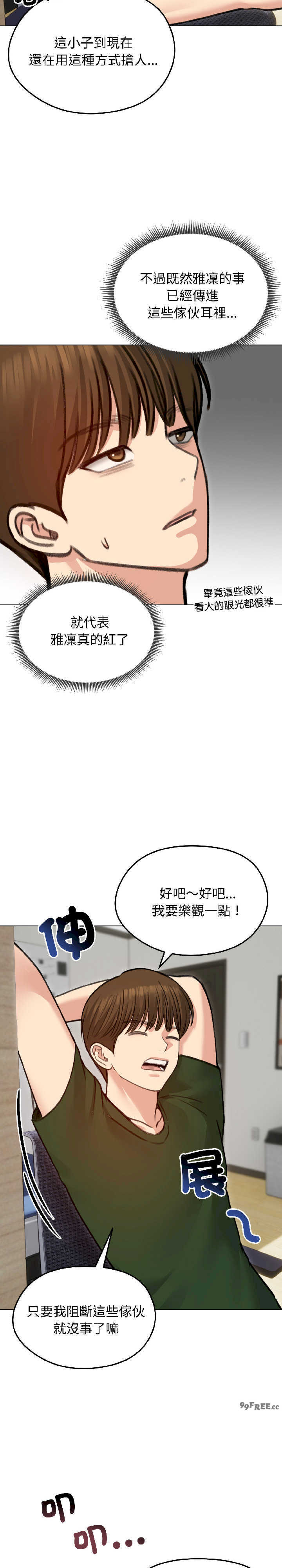 老婆卷款潜逃后