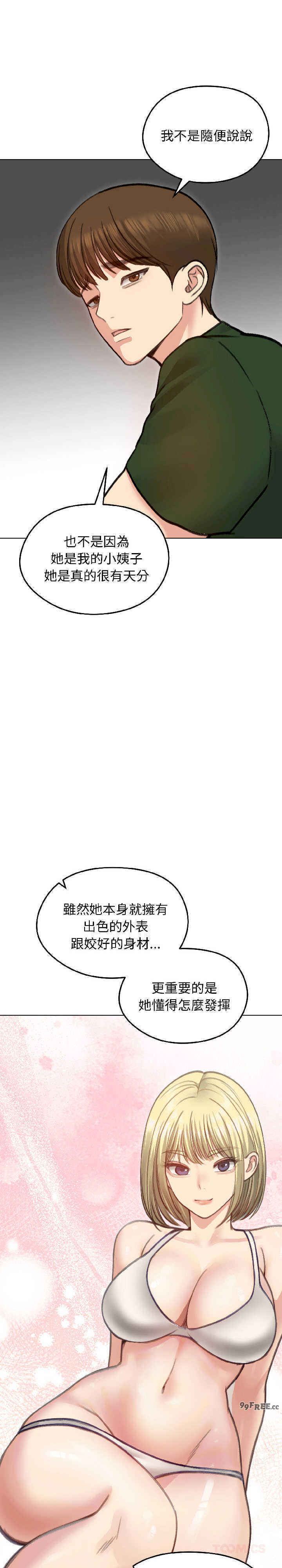 老婆卷款潜逃后