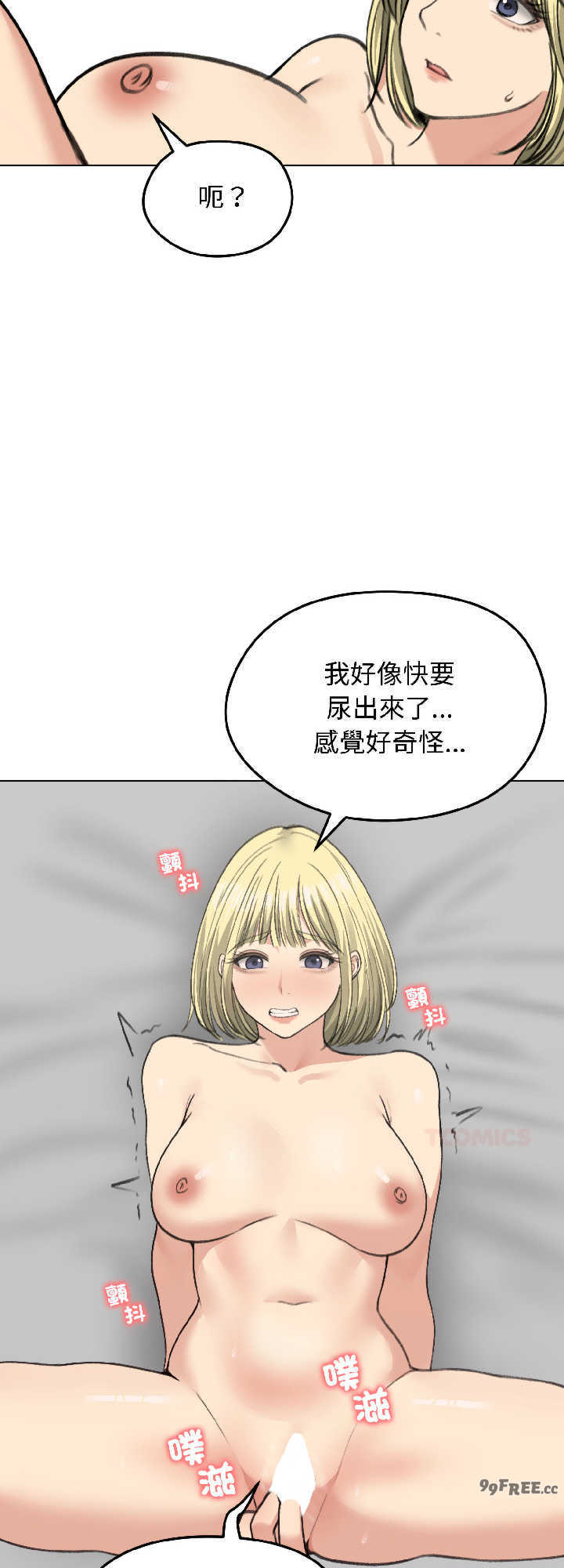 老婆卷款潜逃后