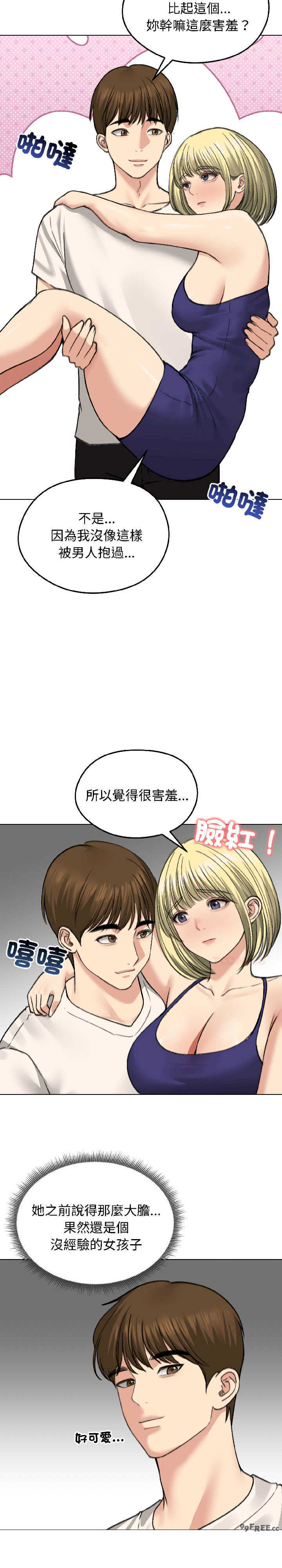 老婆卷款潜逃后