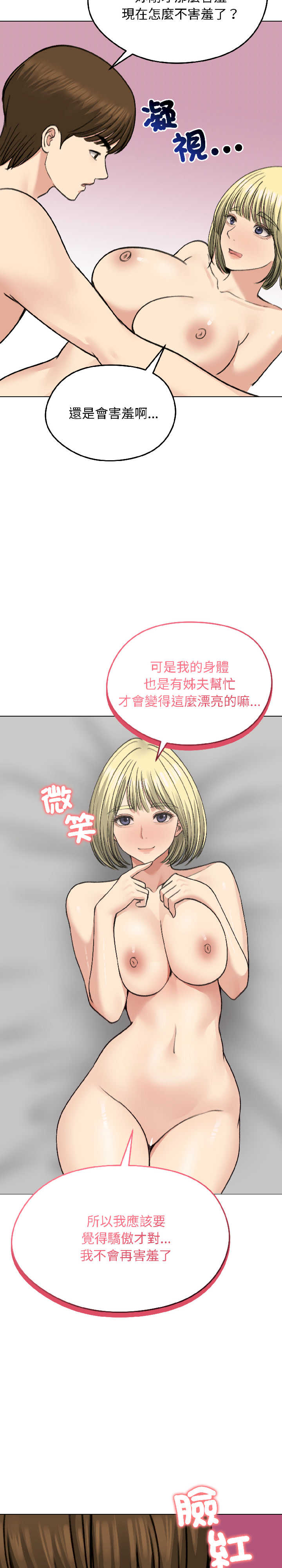 老婆卷款潜逃后