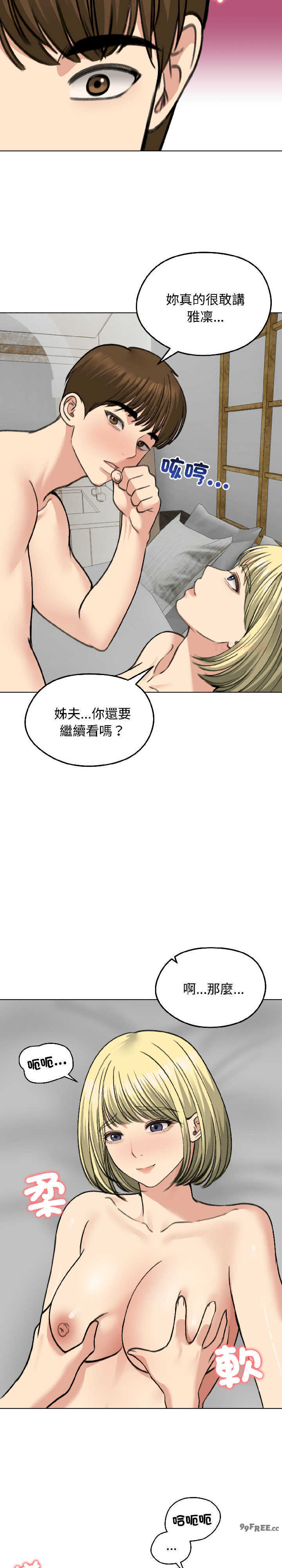 老婆卷款潜逃后