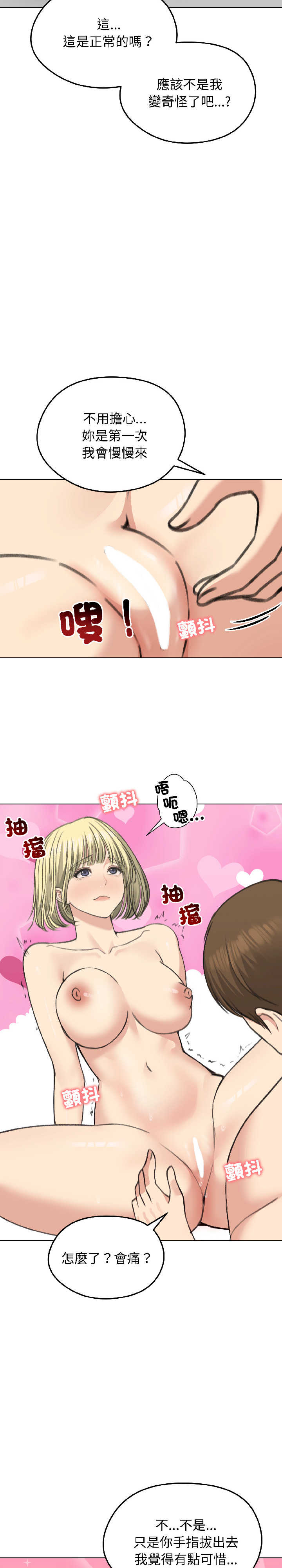 老婆卷款潜逃后