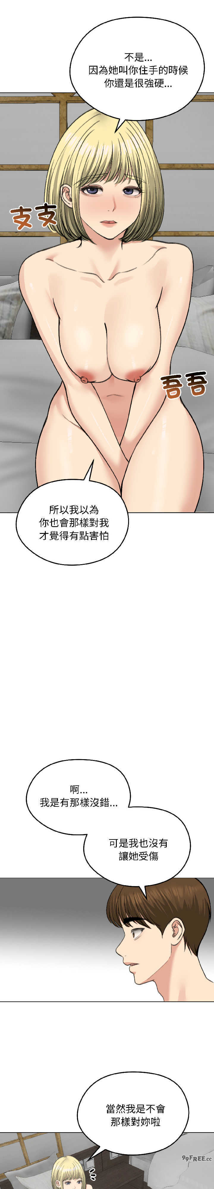 老婆卷款潜逃后