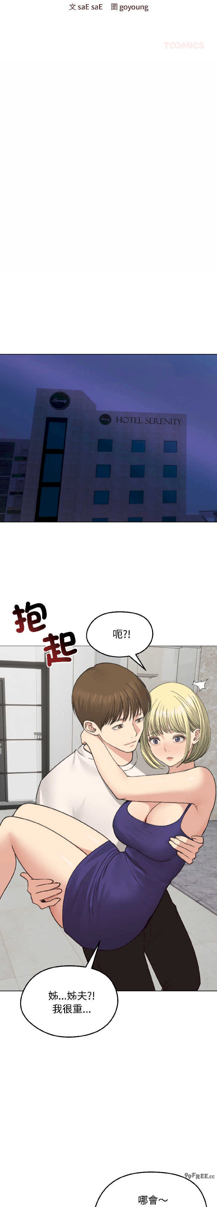 老婆卷款潜逃后