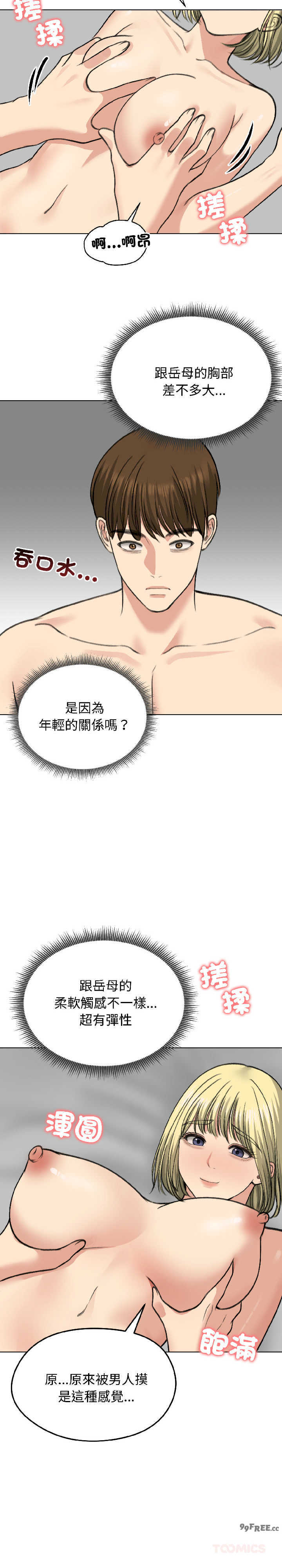 老婆卷款潜逃后