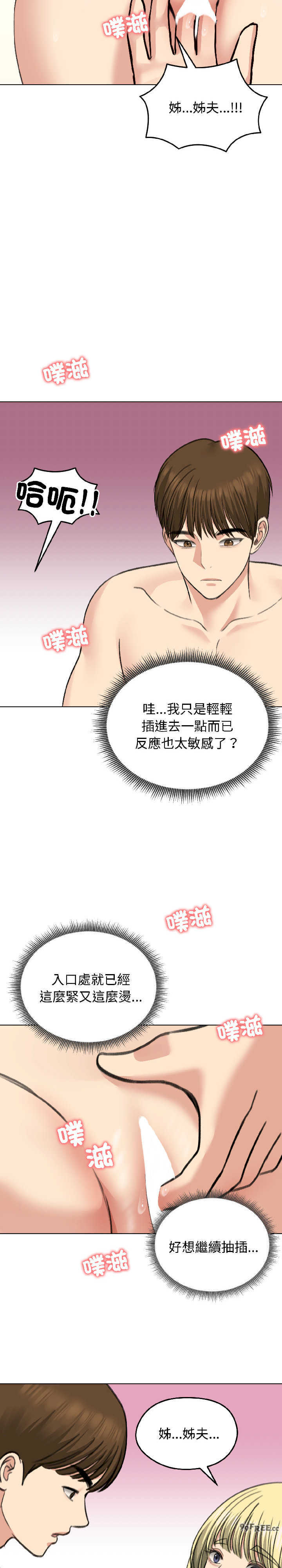 老婆卷款潜逃后