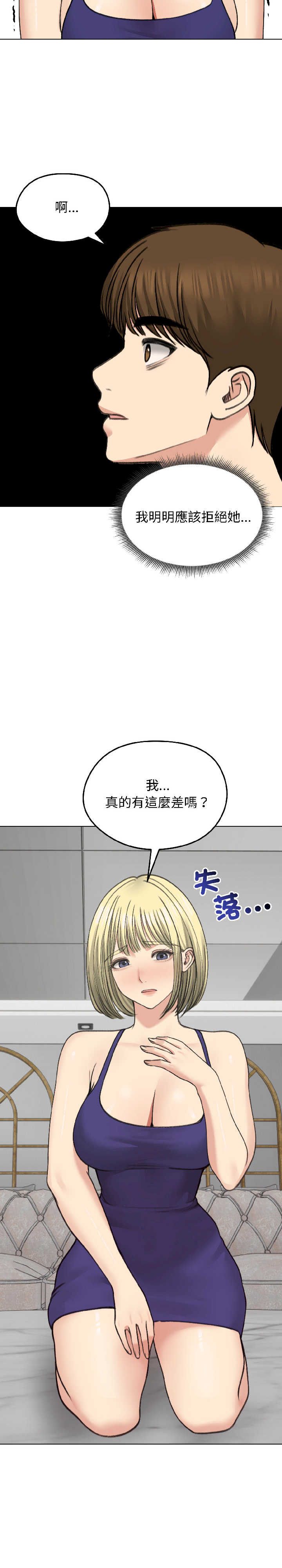 老婆卷款潜逃后