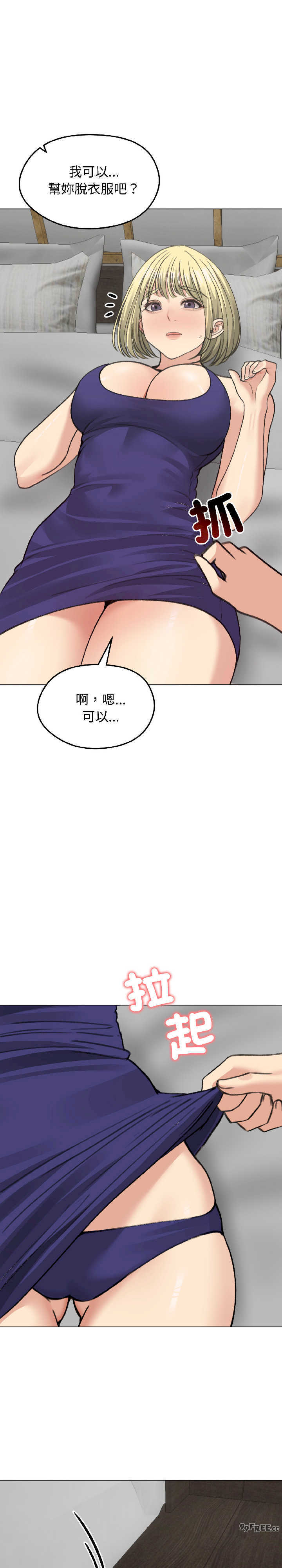 老婆卷款潜逃后