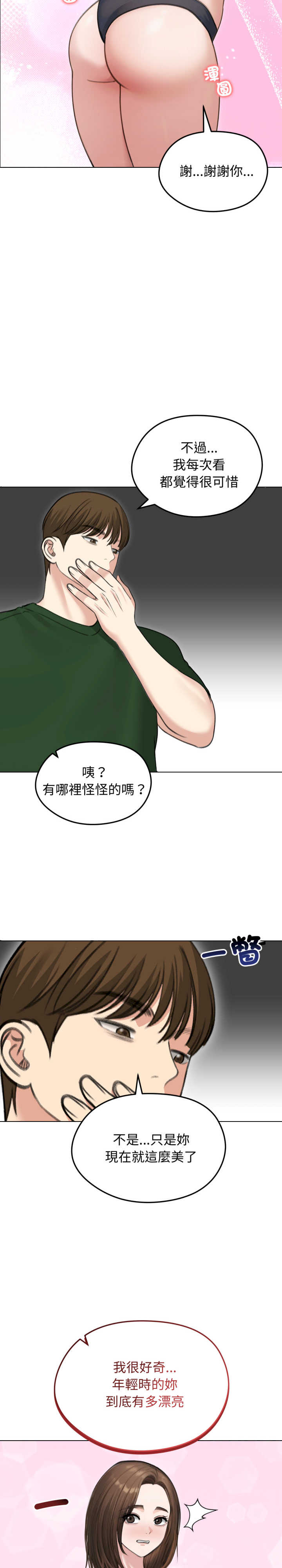 老婆卷款潜逃后