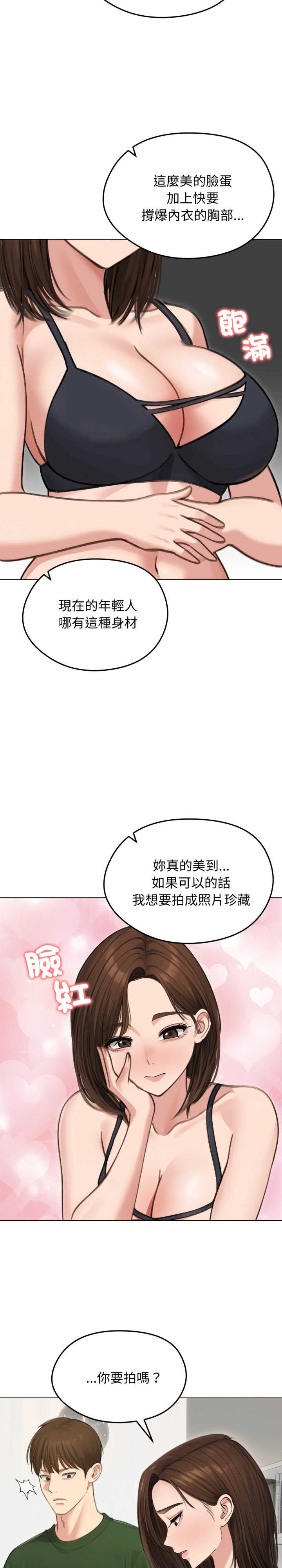 老婆卷款潜逃后