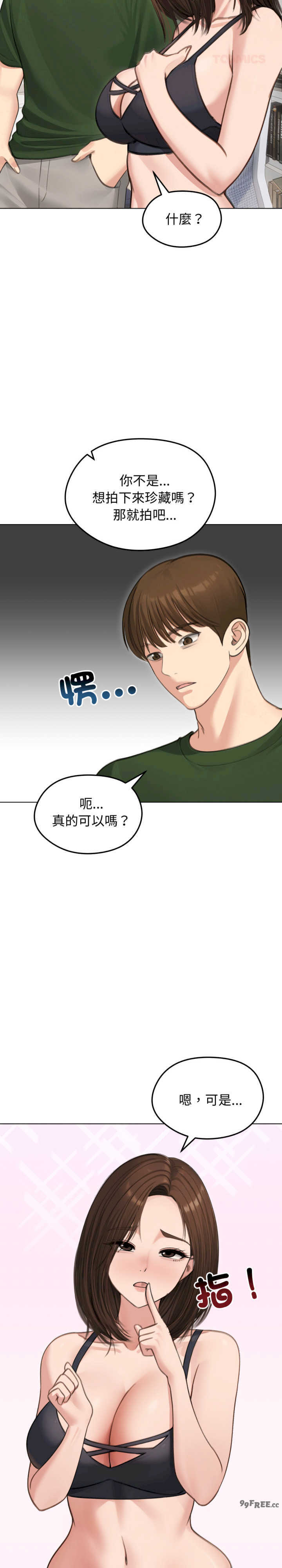 老婆卷款潜逃后