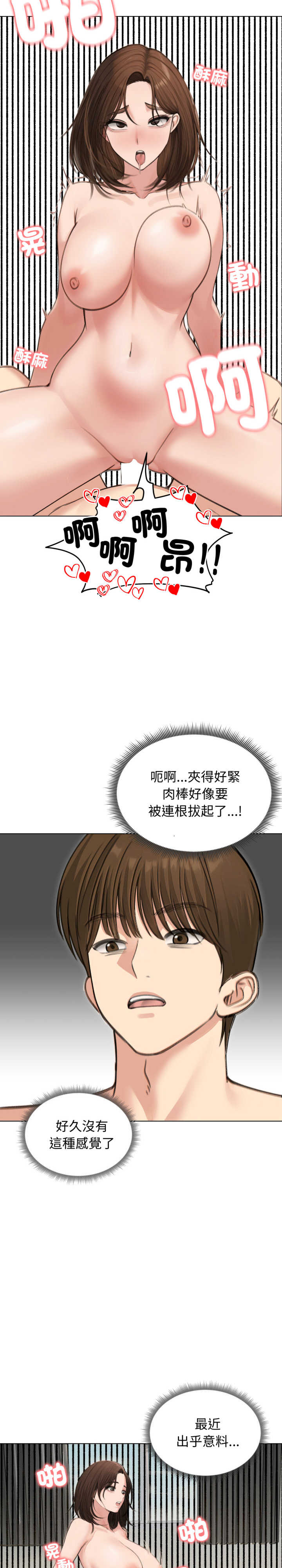 老婆卷款潜逃后