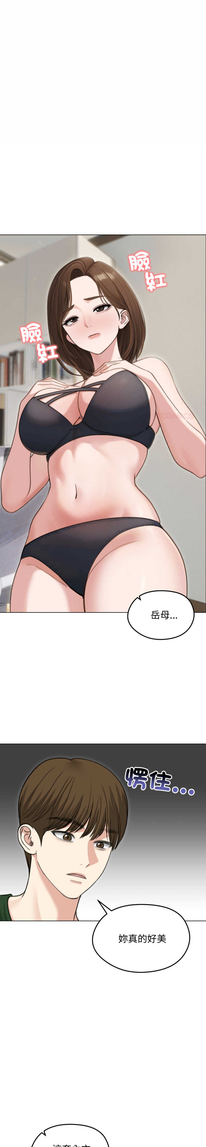 老婆卷款潜逃后