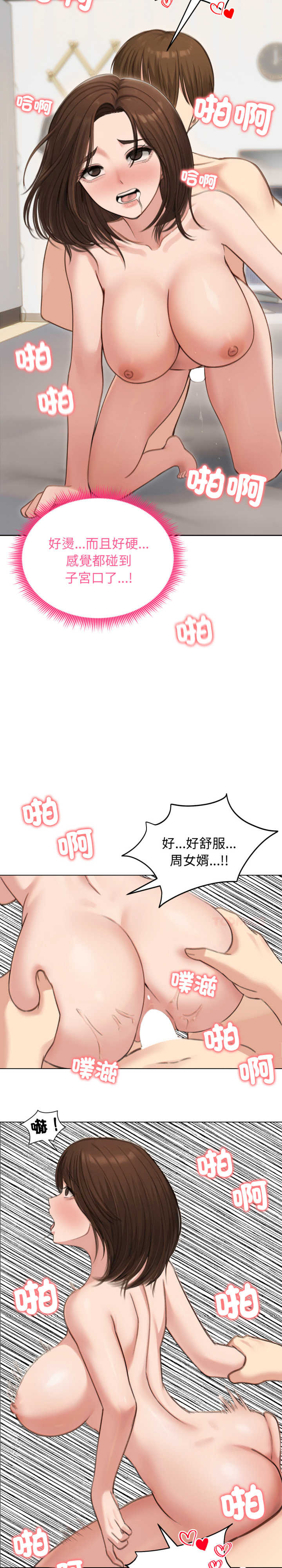 老婆卷款潜逃后