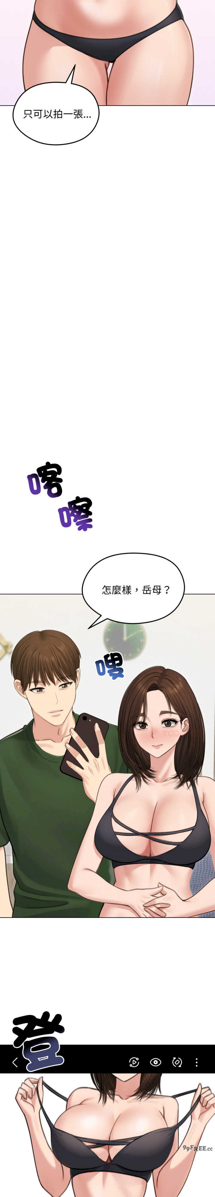 老婆卷款潜逃后