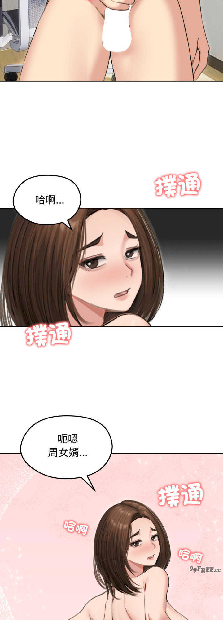 老婆卷款潜逃后