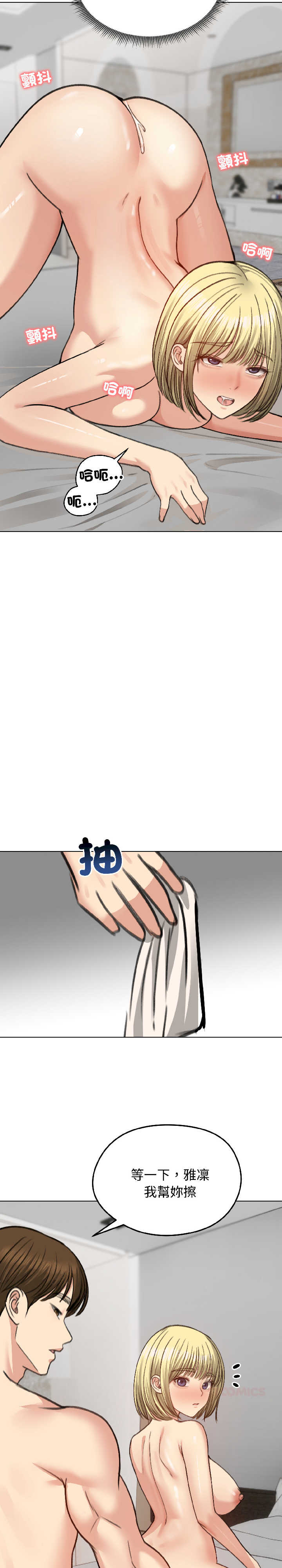 老婆卷款潜逃后