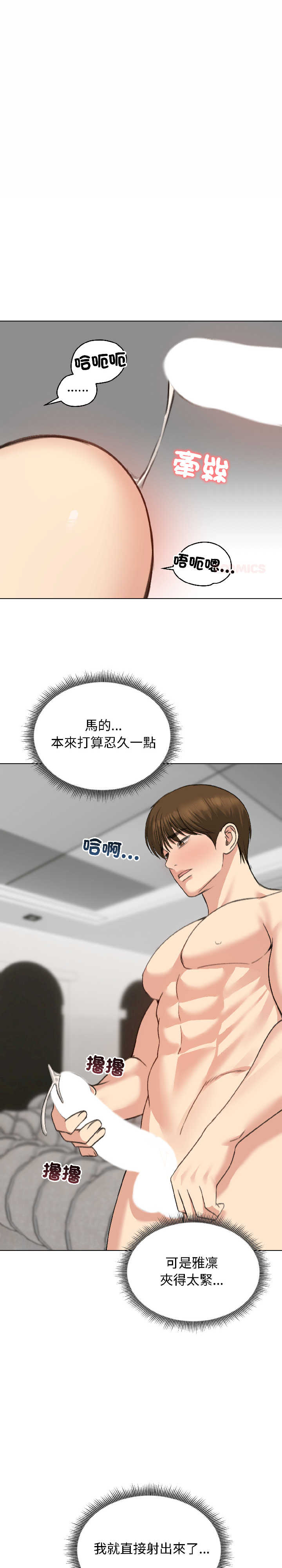 老婆卷款潜逃后