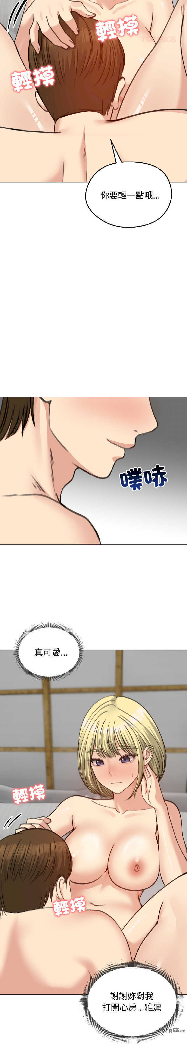 老婆卷款潜逃后