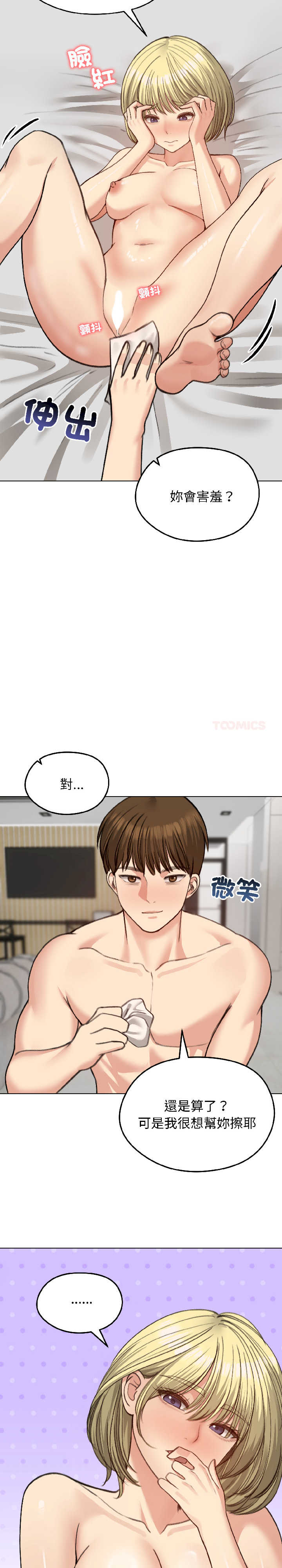 老婆卷款潜逃后