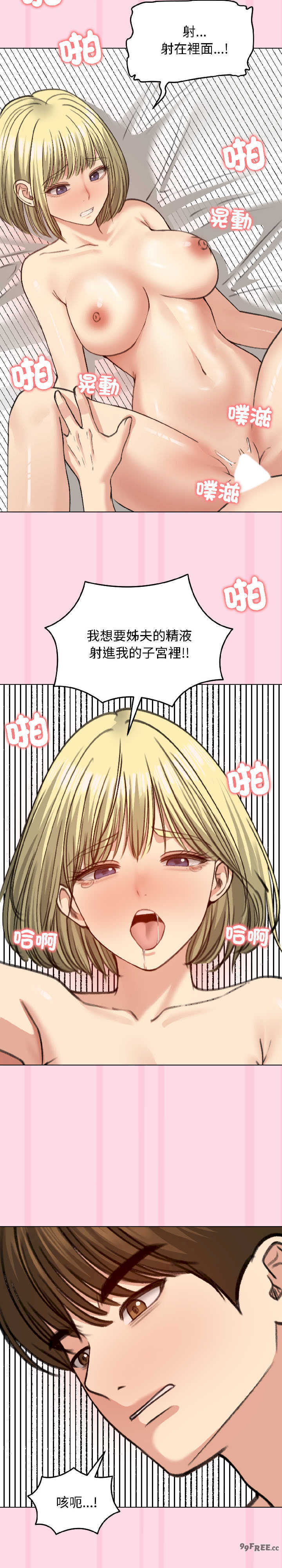 老婆卷款潜逃后