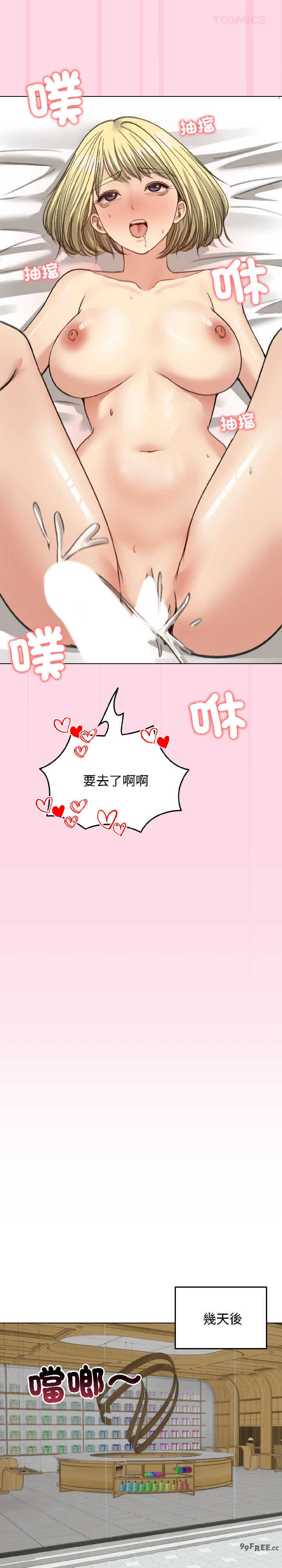 老婆卷款潜逃后