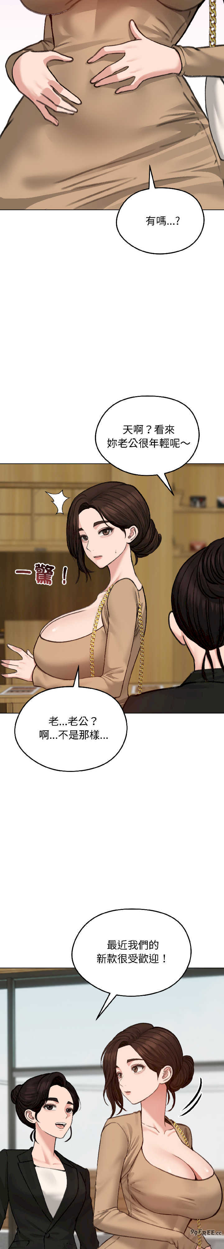 老婆卷款潜逃后