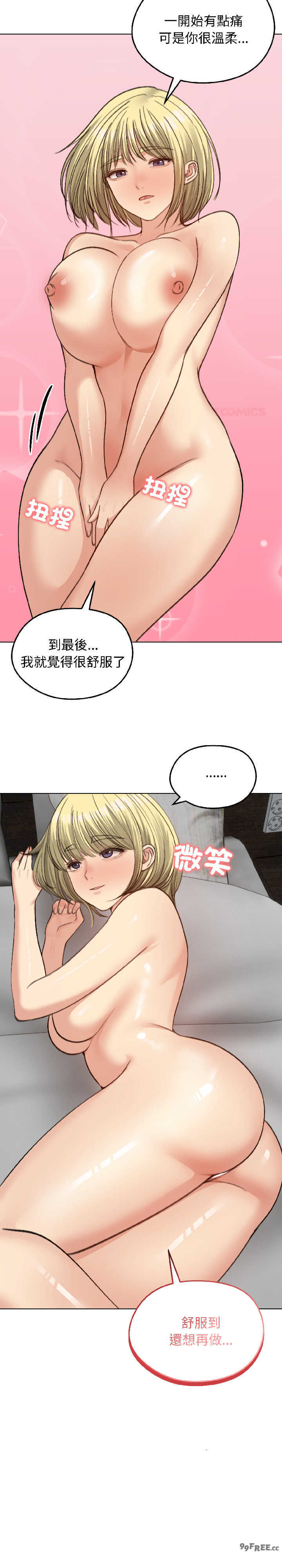 老婆卷款潜逃后