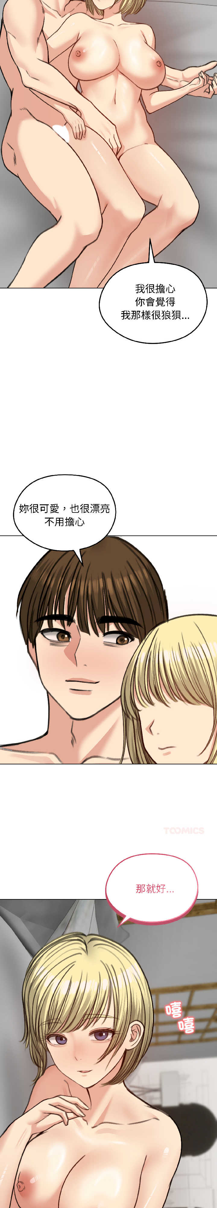 老婆卷款潜逃后