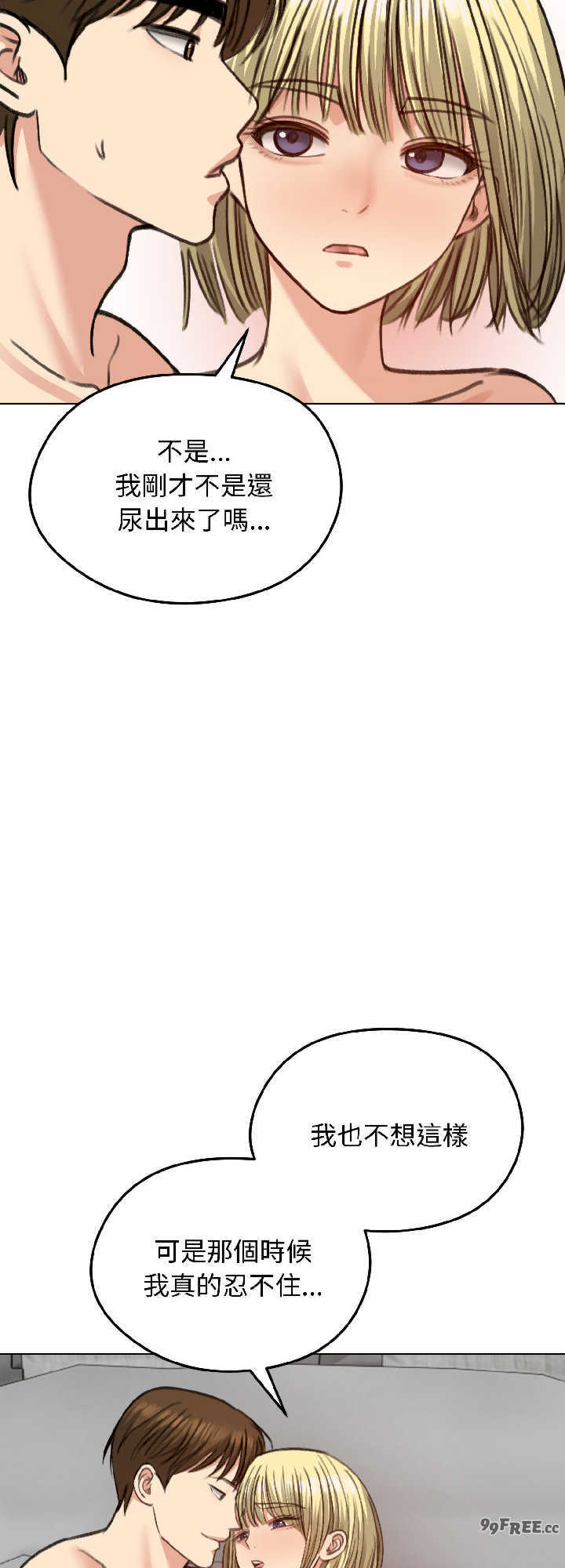 老婆卷款潜逃后