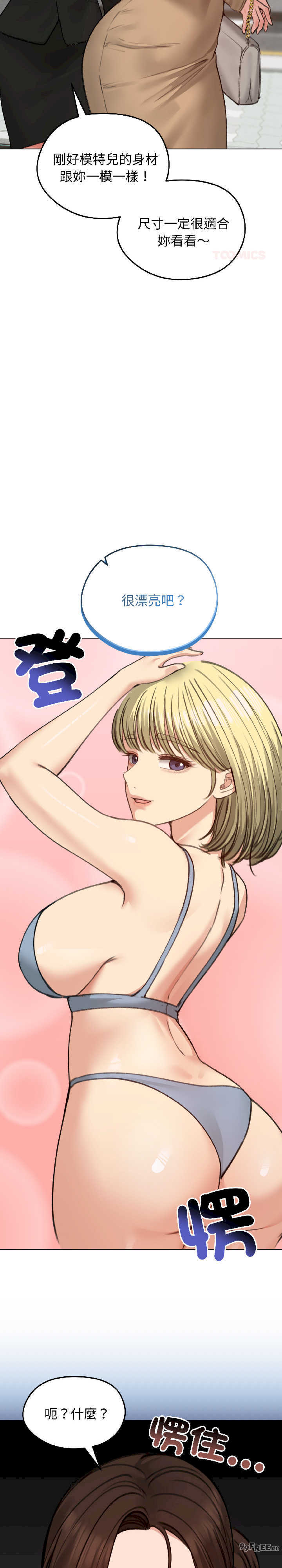 老婆卷款潜逃后