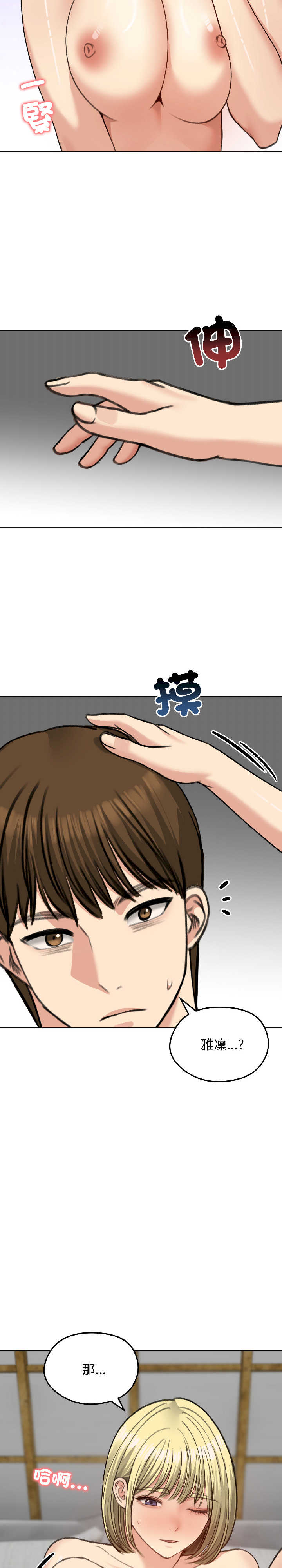 老婆卷款潜逃后