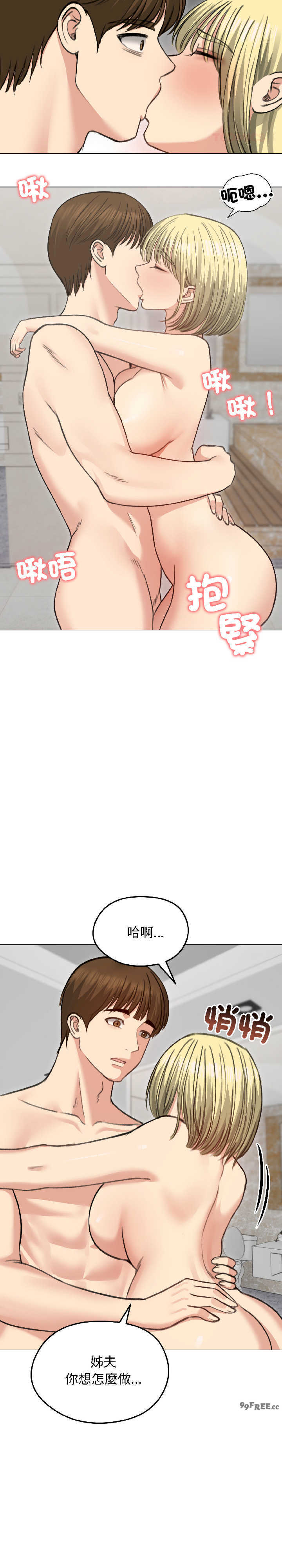 老婆卷款潜逃后