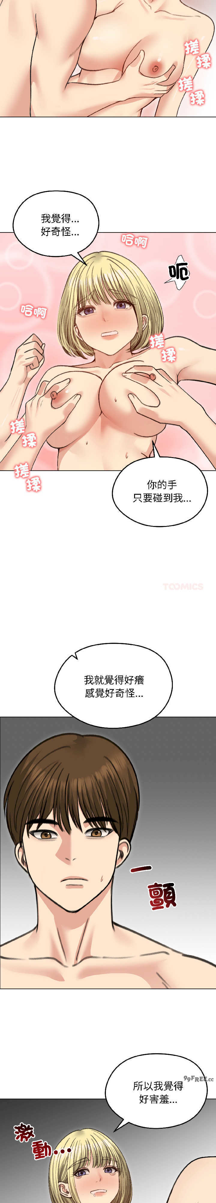 老婆卷款潜逃后